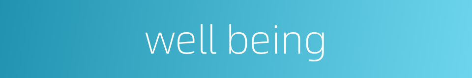 well being的同义词