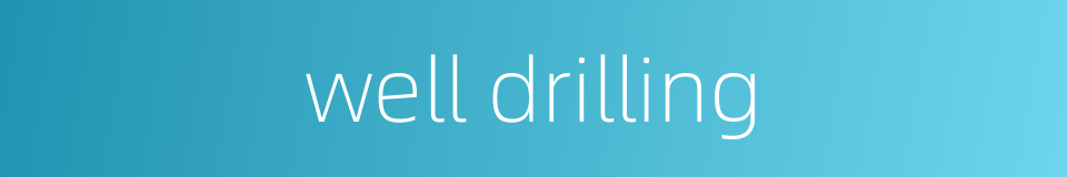 well drilling的同义词