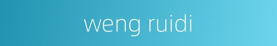 weng ruidi的同义词