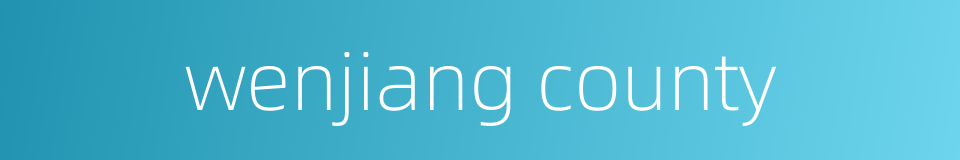 wenjiang county的同义词