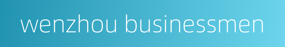 wenzhou businessmen的同义词