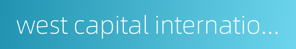 west capital international hotel的同义词