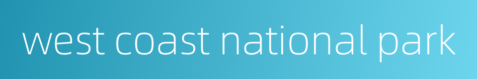 west coast national park的同义词