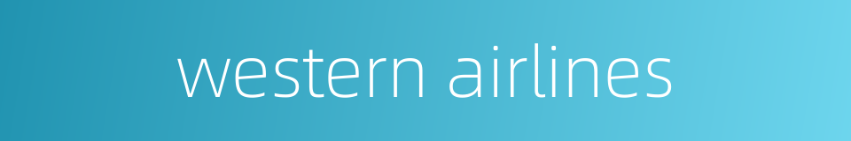 western airlines的同义词