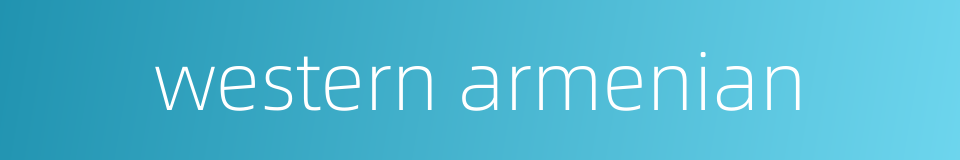 western armenian的同义词