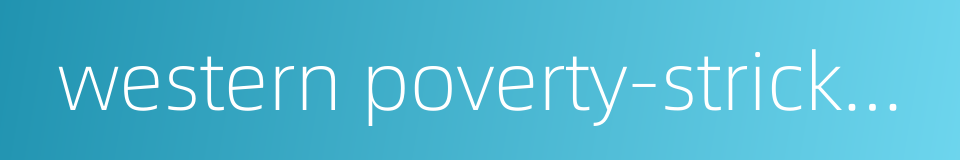 western poverty-stricken areas的同义词