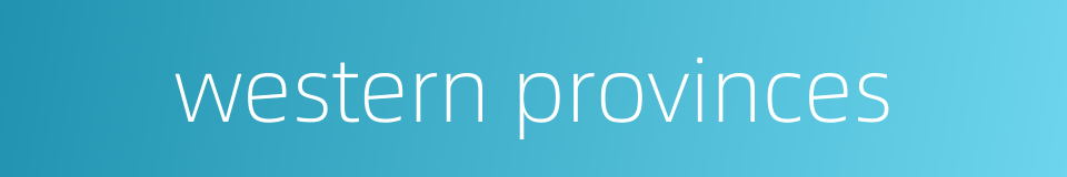 western provinces的同义词