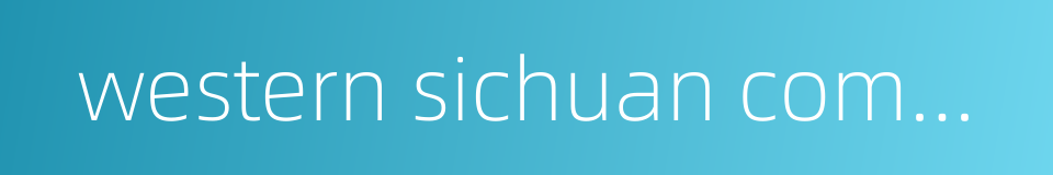 western sichuan common people's residence的同义词