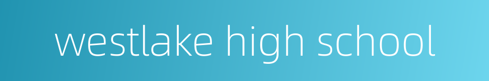 westlake high school的同义词