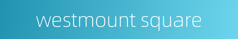 westmount square的同义词