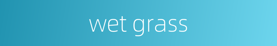 wet grass的同义词
