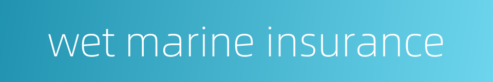 wet marine insurance的同义词