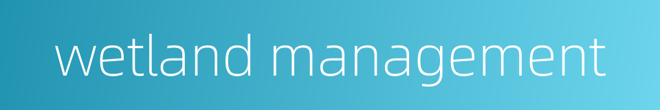 wetland management的同义词