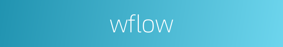 wflow的同义词