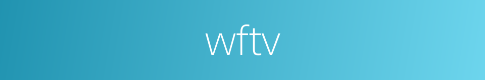 wftv的同义词