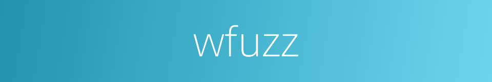 wfuzz的同义词