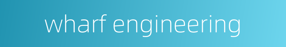 wharf engineering的同义词
