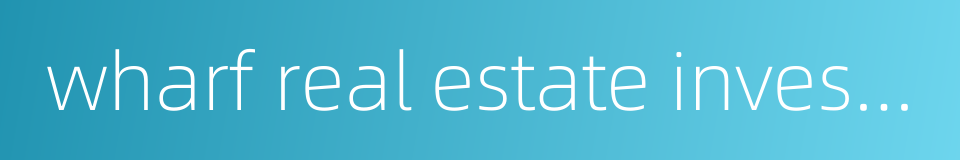 wharf real estate investment company的同义词