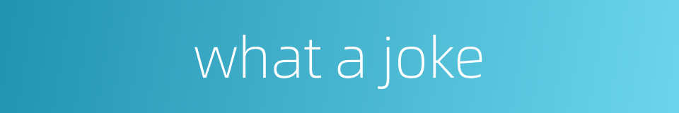 what a joke的同义词