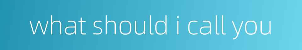 what should i call you的同义词