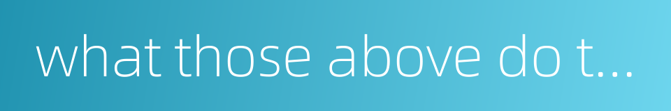 what those above do those below will imitate的同义词