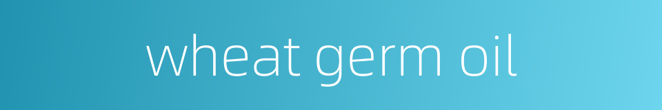 wheat germ oil的同义词