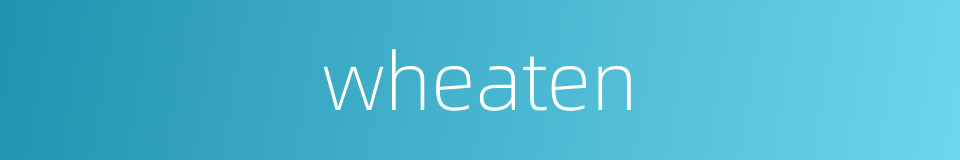 wheaten的同义词