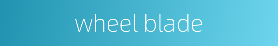 wheel blade的同义词