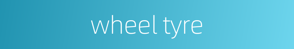 wheel tyre的同义词