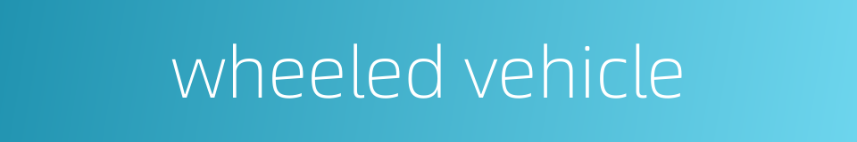 wheeled vehicle的同义词