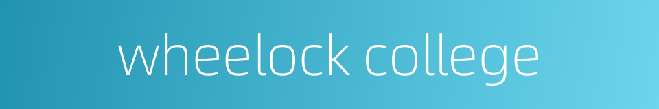 wheelock college的同义词