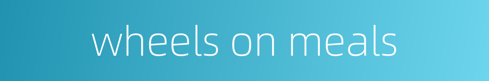 wheels on meals的同义词