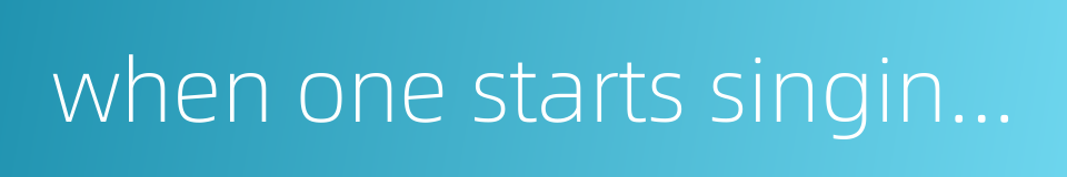 when one starts singing all the others join in的同义词