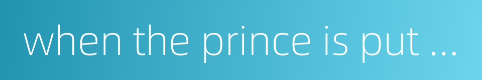 when the prince is put to shame the minister dies的同义词