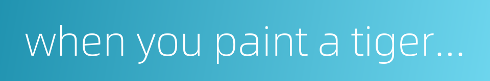 when you paint a tiger you pain its skin的同义词