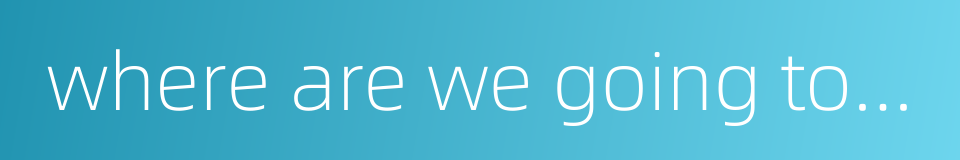 where are we going to play的同义词