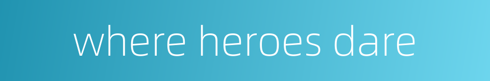 where heroes dare的同义词