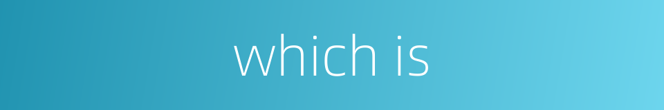 which is的同义词