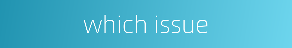 which issue的同义词