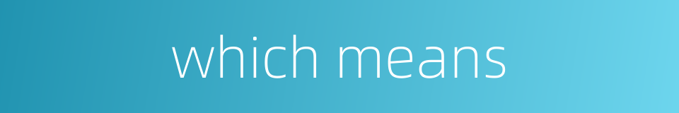 which means的同义词