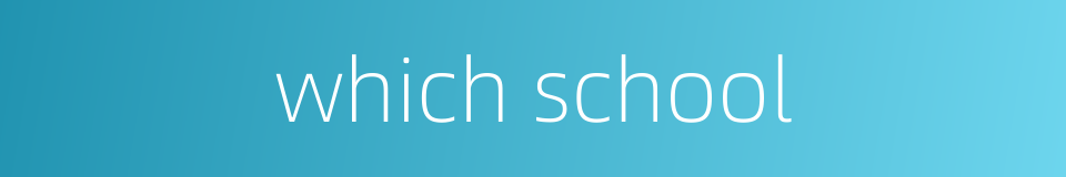which school的同义词