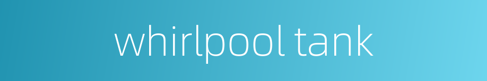 whirlpool tank的同义词