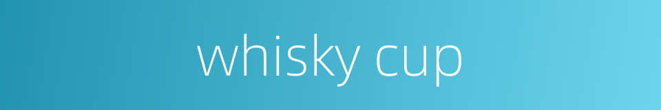 whisky cup的同义词