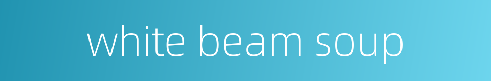 white beam soup的同义词