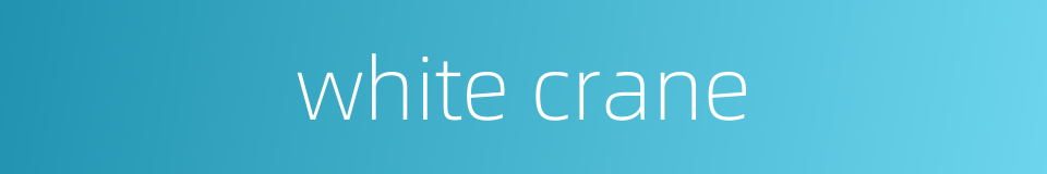 white crane的同义词