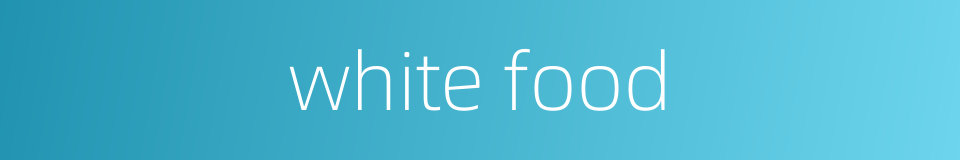 white food的同义词