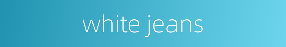 white jeans的同义词