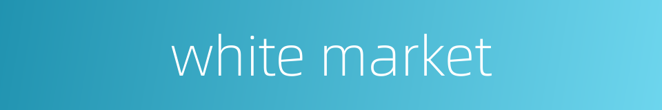 white market的同义词