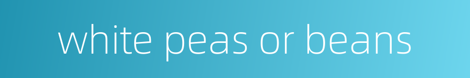white peas or beans的同义词