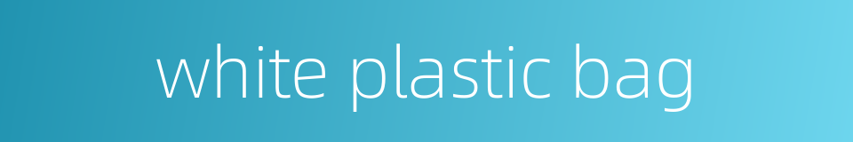 white plastic bag的同义词